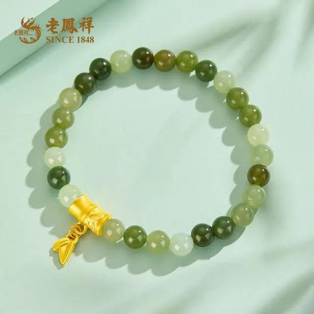 老凤祥 节节高升色泽灵动 精致优雅 轻奢精致甜美小众高级感 森系小清新 可调节 足金 一口价 黄金手串 女款