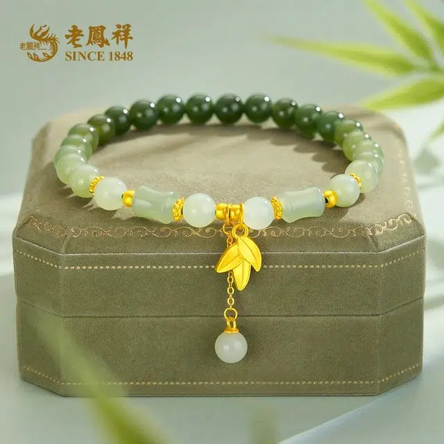 老凤祥 竹节流苏 节节高升国潮小众设计显气质简约时尚 复古大方优雅日常通勤百搭 足金 一口价 黄金手串 女款