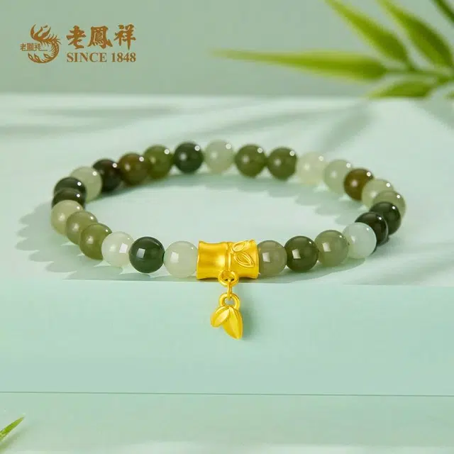 老凤祥 节节高升色泽灵动 精致优雅 轻奢精致甜美小众高级感 森系小清新 可调节 足金 一口价 黄金手串 女款
