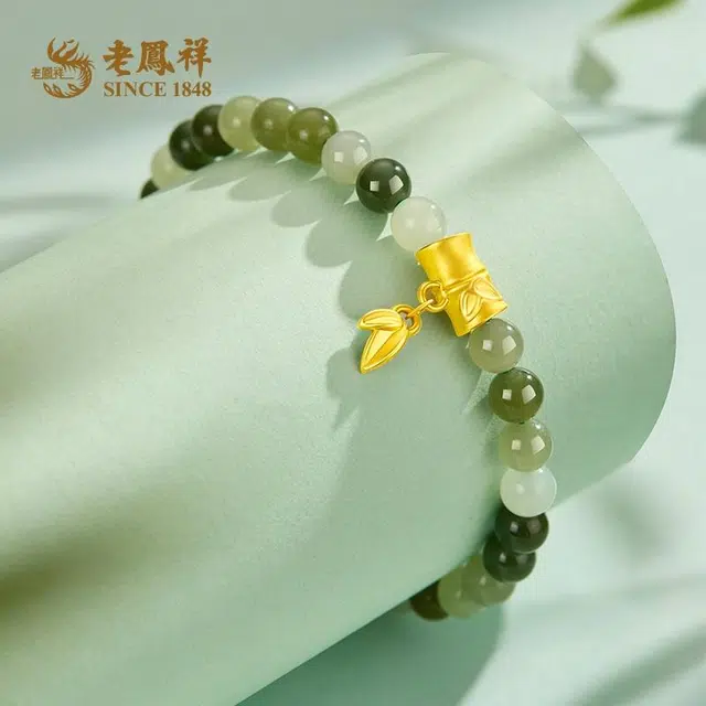 老凤祥 节节高升色泽灵动 精致优雅 轻奢精致甜美小众高级感 森系小清新 可调节 足金 一口价 黄金手串 女款