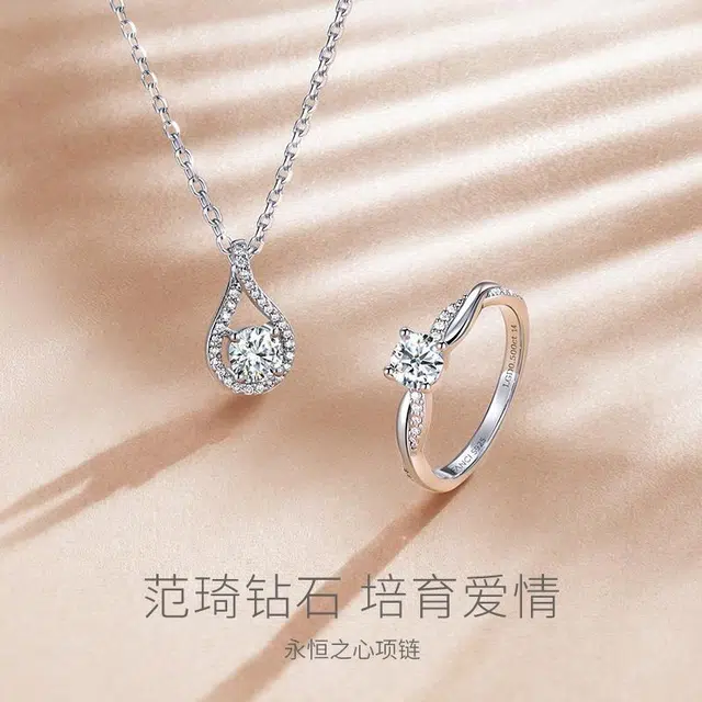FANCI 5030 S925