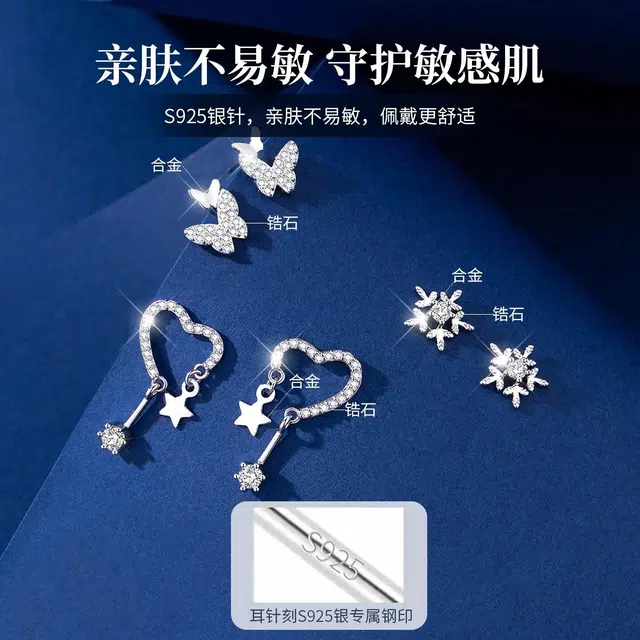ZANC S925