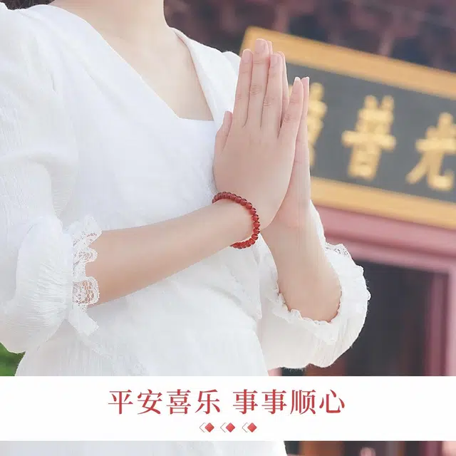 七可 时来运转  诸事顺利新中式喜庆富贵精致轻奢好运连连通勤百搭款 好运 玛瑙 手串 女款