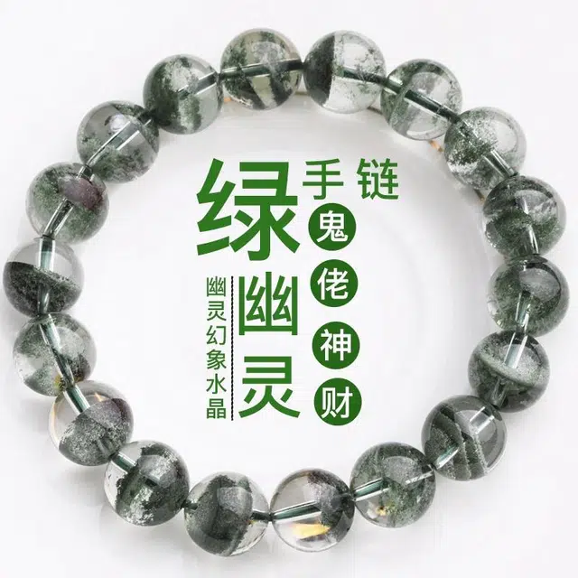 豆蔻时光 国潮新中式小众国风设计精灵感森系 水晶 手串 男女同款情侣款