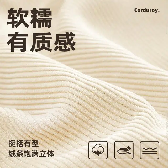 MINISO Cleanfit