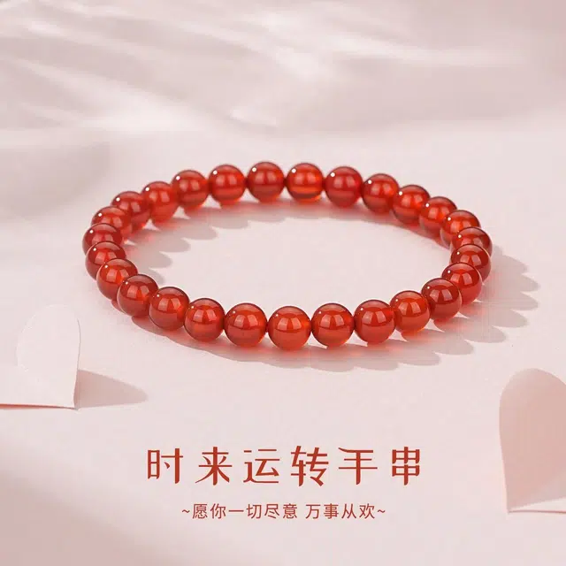 七可 时来运转  诸事顺利新中式喜庆富贵精致轻奢好运连连通勤百搭款 好运 玛瑙 手串 女款