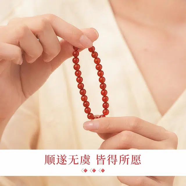 七可 时来运转  诸事顺利新中式喜庆富贵精致轻奢好运连连通勤百搭款 好运 玛瑙 手串 女款