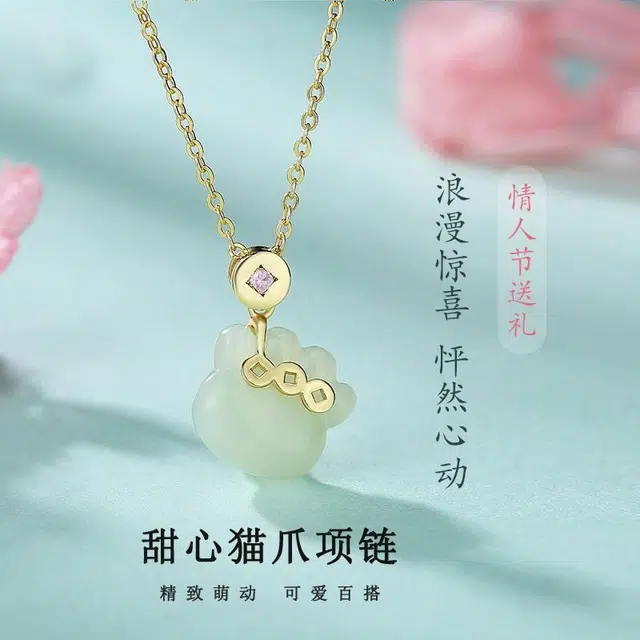 龙弗 【招财进宝】财源滚滚暴美暴富富瘦双全钱币可爱萌猫爪小众设计感锁骨链 好运 项链 白玉/青白玉 女款