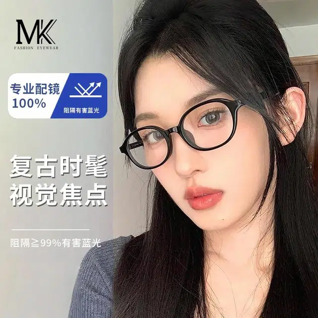 MK TR