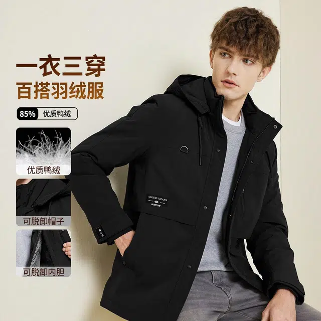 红豆 一衣三穿蓬松加厚保暖休闲通勤羽绒服 男款