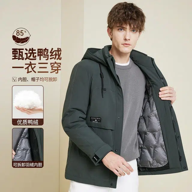红豆 一衣三穿蓬松加厚保暖休闲通勤羽绒服 男款