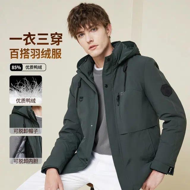 红豆 一衣三穿蓬松加厚保暖休闲通勤羽绒服 男款