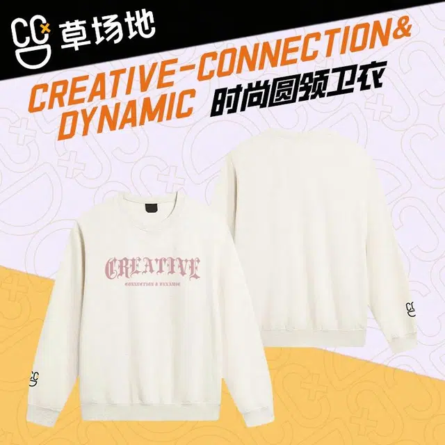 腾讯视频草场地 美式字母印花休闲百搭设计运动圆领落肩宽松长袖卫衣 男女同款 杏色
