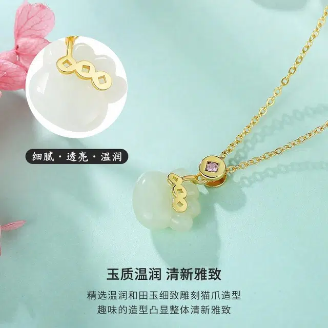 龙弗 【招财进宝】财源滚滚暴美暴富富瘦双全钱币可爱萌猫爪小众设计感锁骨链 好运 项链 白玉/青白玉 女款
