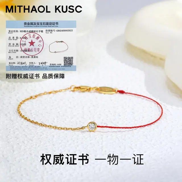 MITHAOL KUSC 10 18K