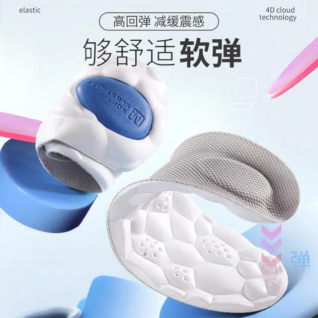 PU