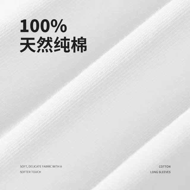MINISO T