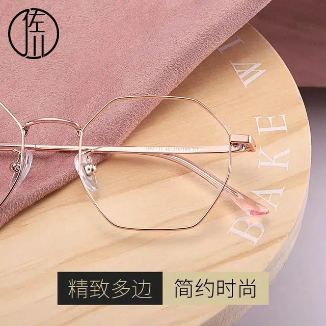 佐川 超轻眼镜框 复古多边形近视 精致简约 大脸显脸小 可配防蓝光变色 纯钛 光学镜架 男女同款情侣款