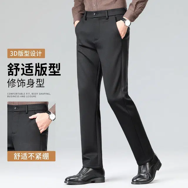 红豆 含绵羊毛磨毛加厚商务职业正装休闲百搭直筒西装裤 男款