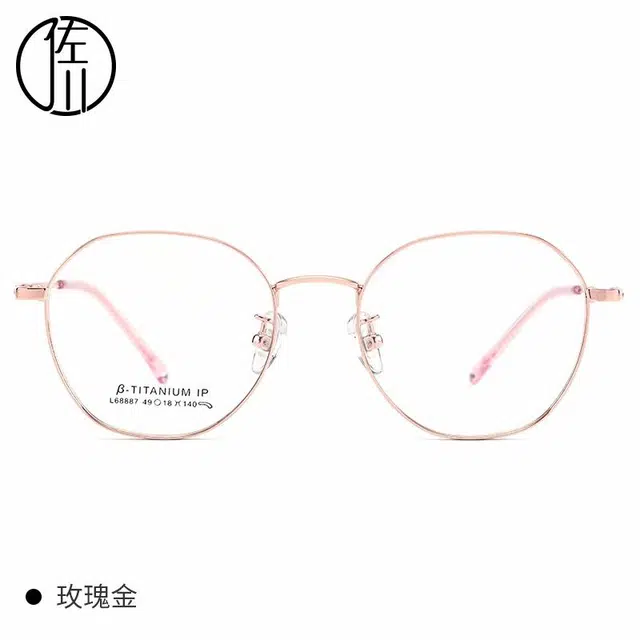 佐川 厚边近视镜 复古文艺百搭 大脸显脸小 可配防蓝光变色 纯钛 不规则形 光学镜架 男女同款情侣款