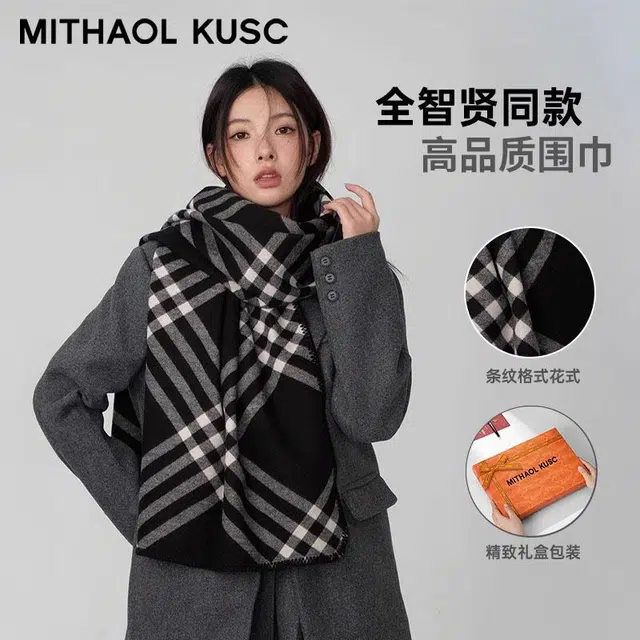 MITHAOL KUSC