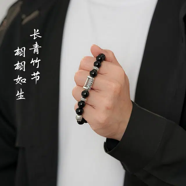 七可 新中式竹节上岸本命年 事业有成节节高升国潮小众设计轻奢 好运 玛瑙 手链 男款