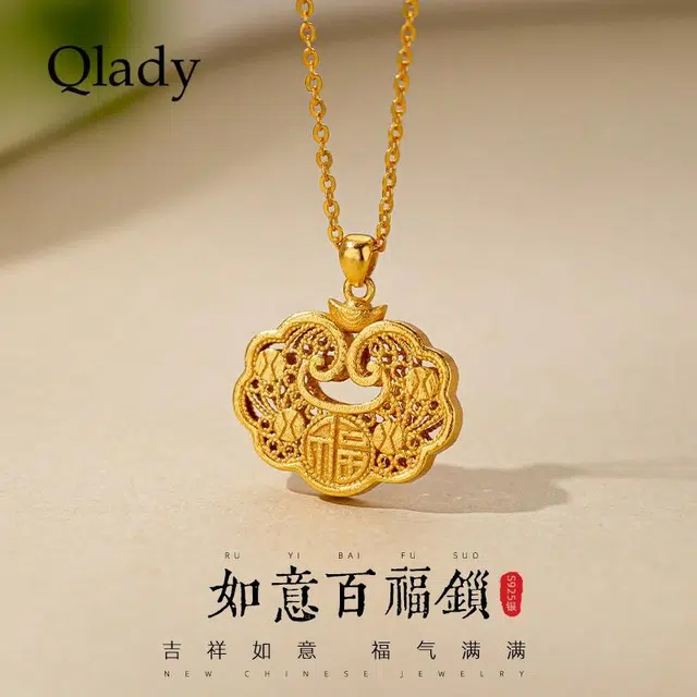 QLADY S925