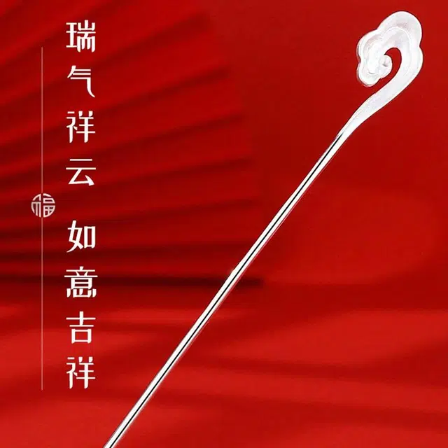 妖娆猫 新中式祥云素古风现代简约发钗头饰高级感中国风汉服旗袍盘发 发簪 女款