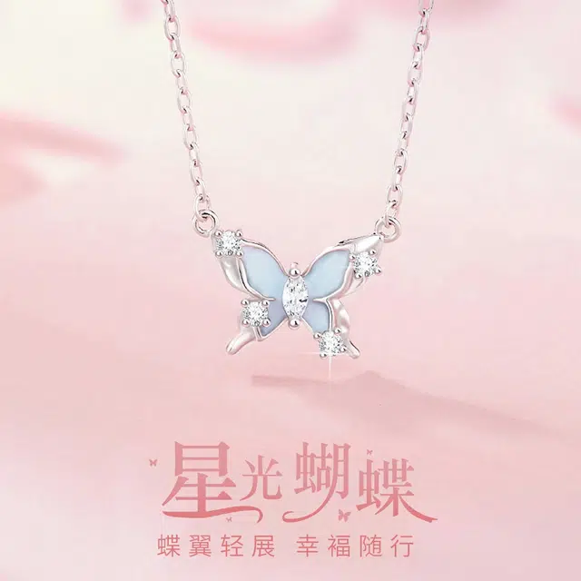 MINTLEAF S925