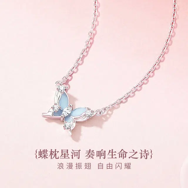 MINTLEAF S925