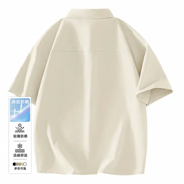 MINISO UPF50+