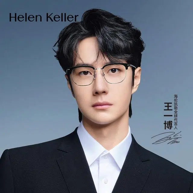 HELEN KELLER TR