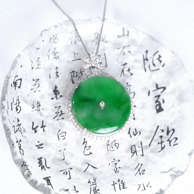 清雪 新中式国潮简约设计款满绿翡翠平安扣 高端文雅旗袍复古风平安#好运 冰种 项链 男女同款情侣款