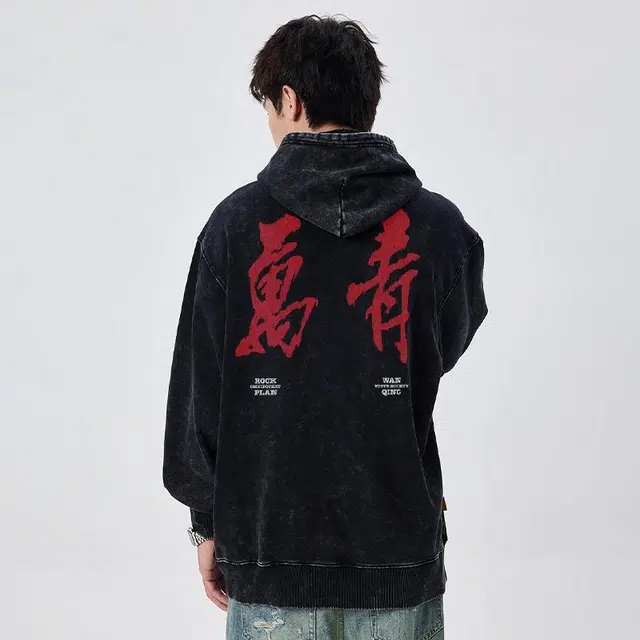摇滚计划 摇滚万青国潮书法风印花创意纯棉重磅休闲宽松连帽卫衣 男女同款
