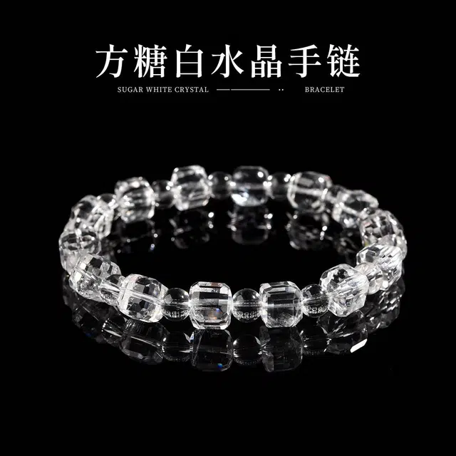 灵菲 方糖刻面设计感转运珠 新中式小众文玩盘玩 国风招财纳福#好运 水晶 手串 女款