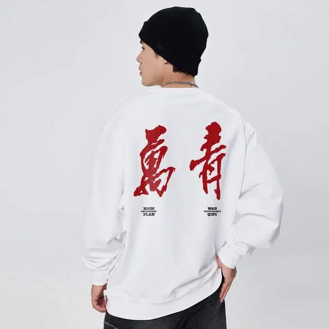 摇滚计划 摇滚万青国潮书法风印花创意纯棉重磅休闲宽松圆领卫衣 男女同款