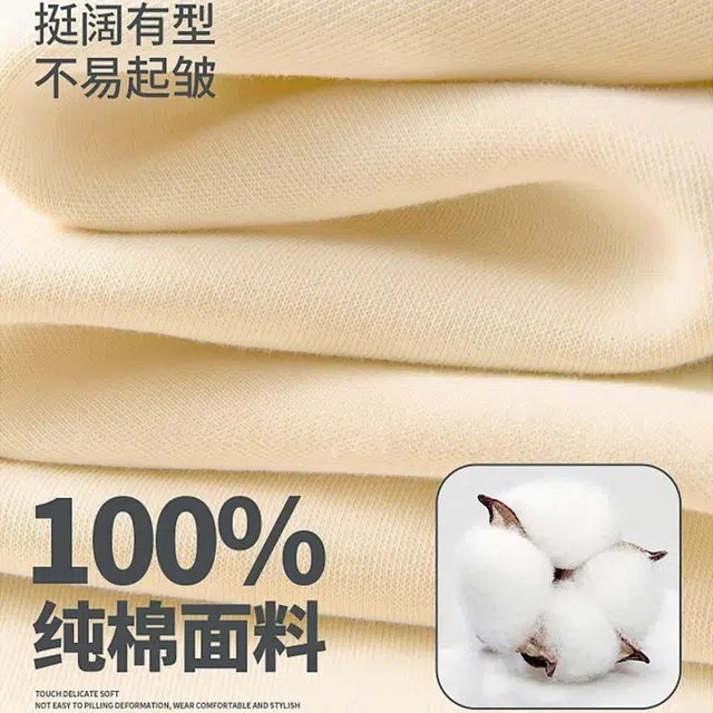 MINISO T