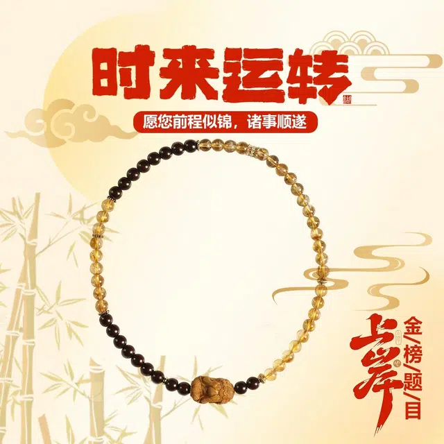 九隆古 不看小佛 考试考研上岸 浪漫气质 精致国风月下精灵双圈国潮文玩盘玩佛珠转运珠手饰#好运 紫檀属 手串 男女同款情侣款