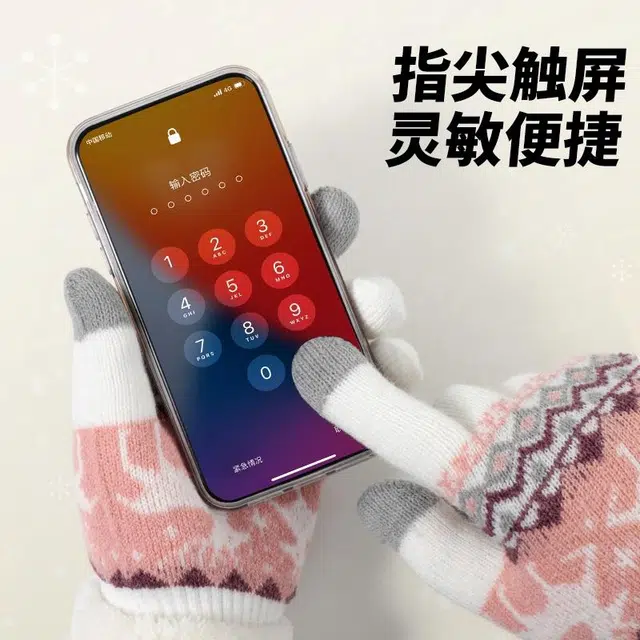 shizhu
