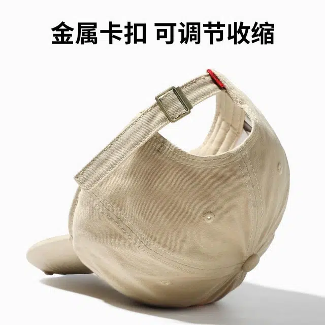 南极人 软顶大檐显脸小潮韩版深顶大脸圆脸适合户外遮阳休闲百搭 棉 鸭舌帽 男女同款情侣款