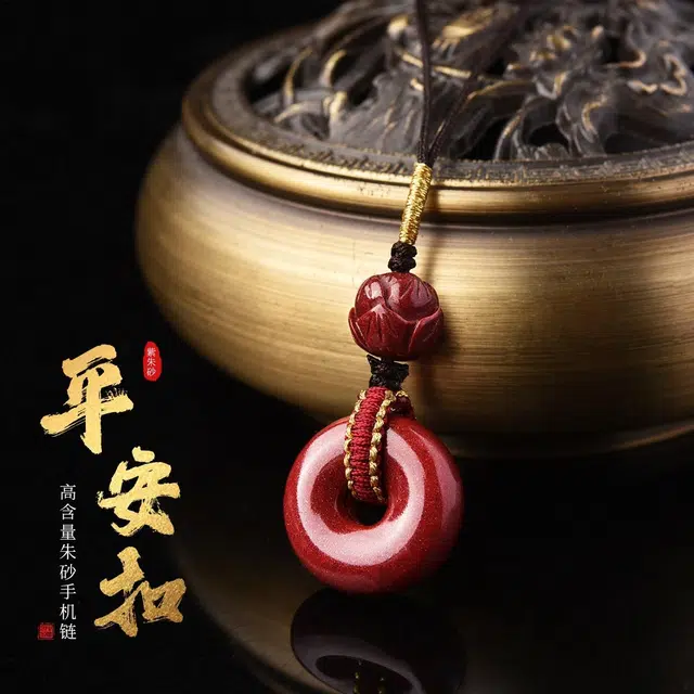 灵菲 国潮复古新中式 朱砂手机挂件 平安转运钥匙扣 后视镜挂坠 车内吊饰后视镜挂饰 礼物生日 朱砂 玉石吊坠 男女同款情侣款 朱砂