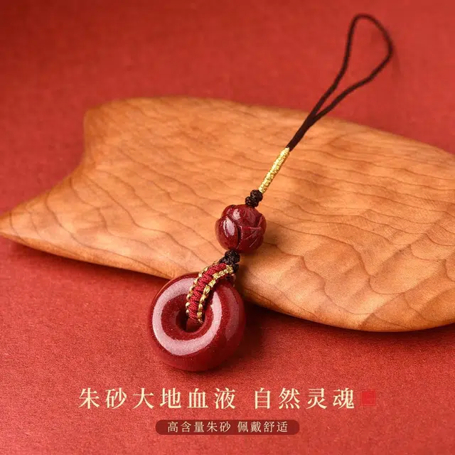 灵菲 国潮复古新中式 朱砂手机挂件 平安转运钥匙扣 后视镜挂坠 车内吊饰后视镜挂饰 礼物生日 朱砂 玉石吊坠 男女同款情侣款 朱砂