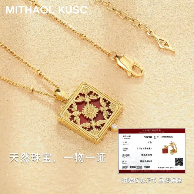 MITHAOL KUSC S925