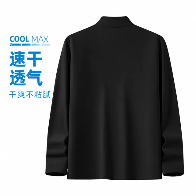 MINISO logoUPF50+T