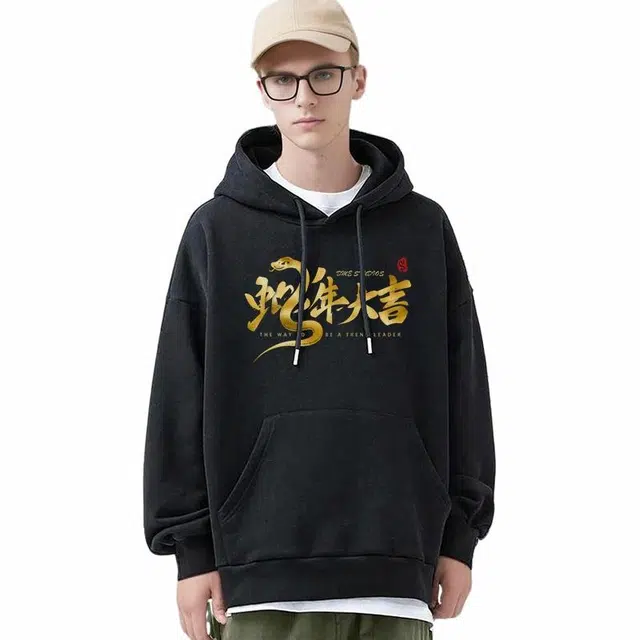 【dme】 印花潮流百搭时尚宽松休闲落肩袖连帽卫衣 男女同款