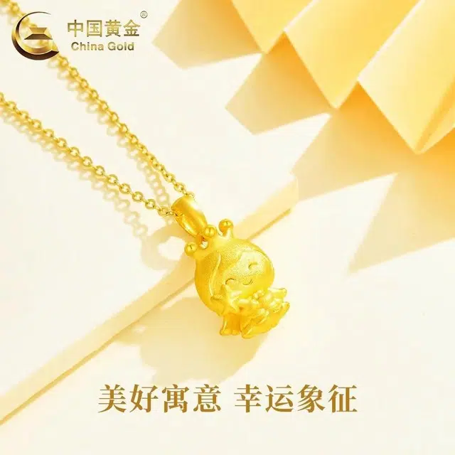 CHINA GOLD ins 999