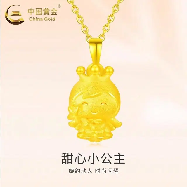 CHINA GOLD ins 999