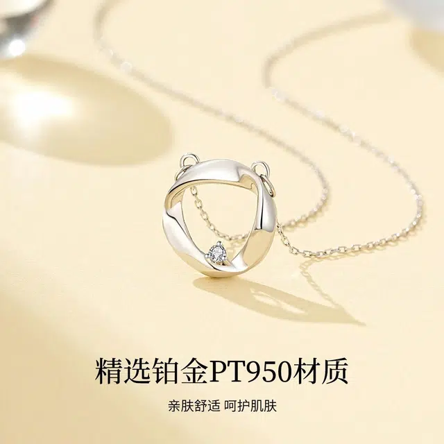 MRSLIN PT950