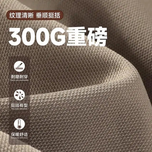 MINISO 300G