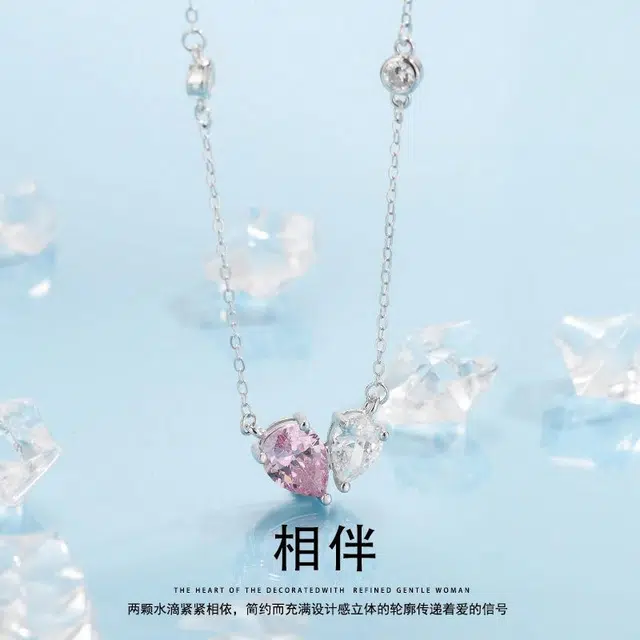 Regalrose 925